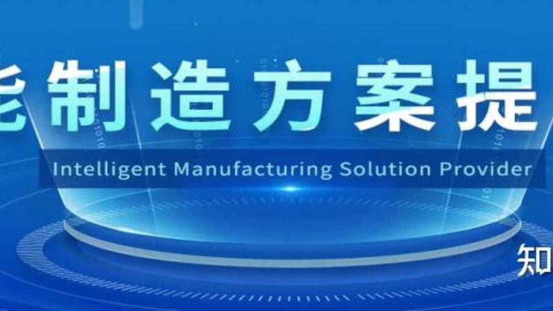 政府信息化项目验收流程全解析