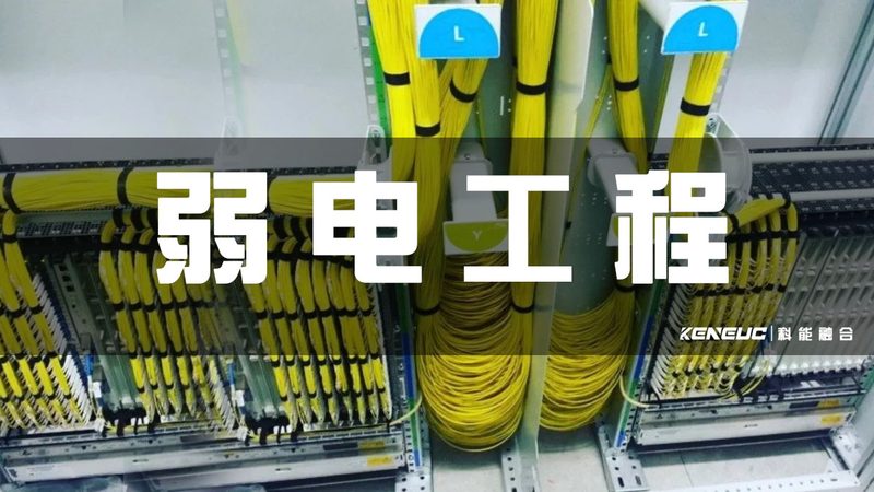 智能楼宇网关，简单接线背后的技术考量**