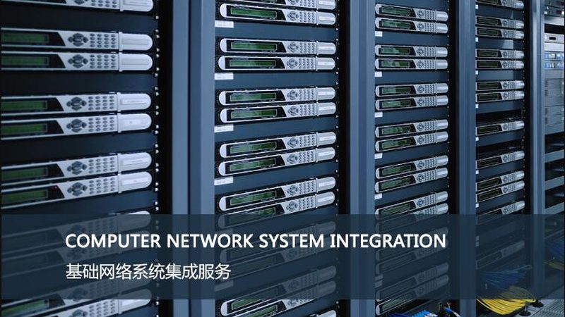 医院信息化系统建设方案哪家好