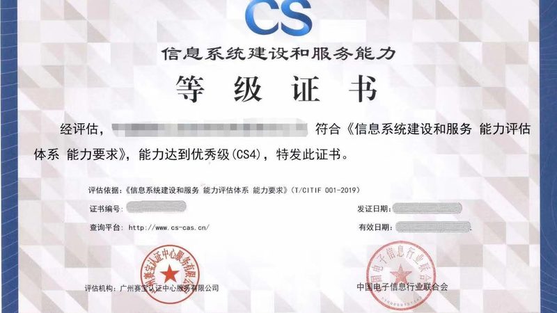 智能化设计设备选型：从需求到落地的六个关键步骤