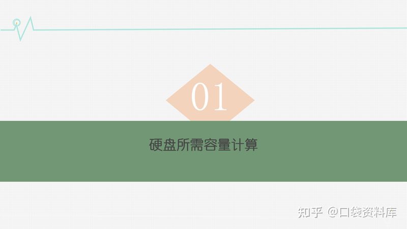 智能化总包招标合同关键要素解析**