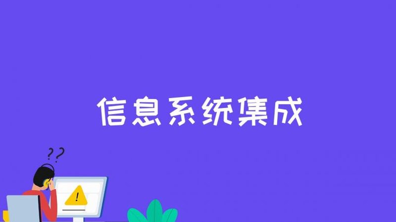 智慧校园建设：如何选择优质设备品牌