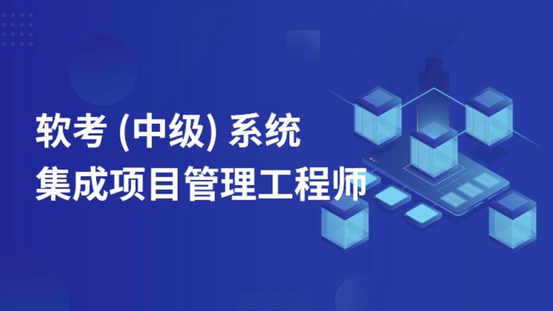 电力系统集成商资质加盟条件解析**