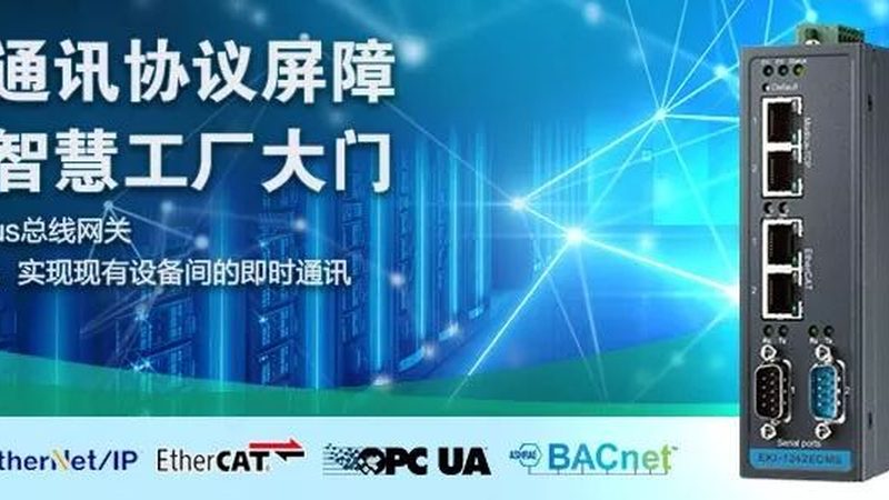 政府信息化项目验收报价
