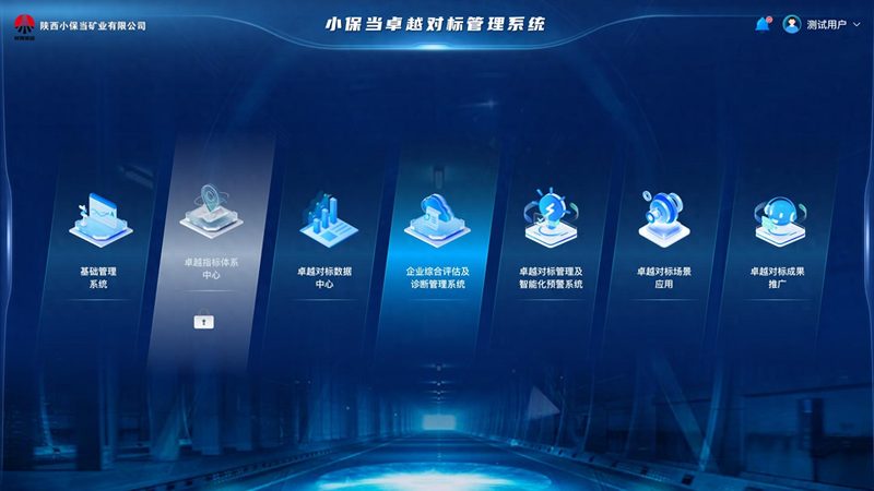 数据中心节能系统安装：节能降耗，提升效率的关键一步**