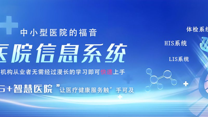 信息化项目售后维护合同模板：关键要素与注意事项**
