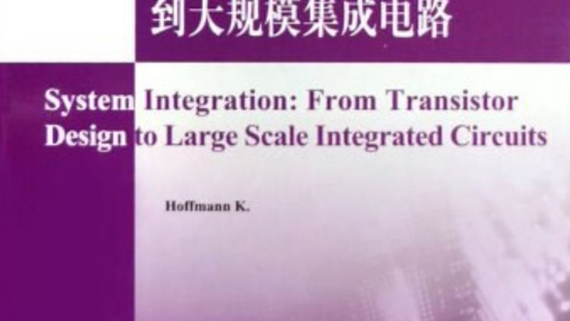 智能校园网关：守护网络安全的关键一环**