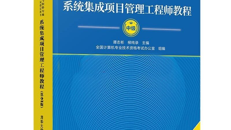 办公楼宇智能化集成系统：构建未来智能办公新范式**