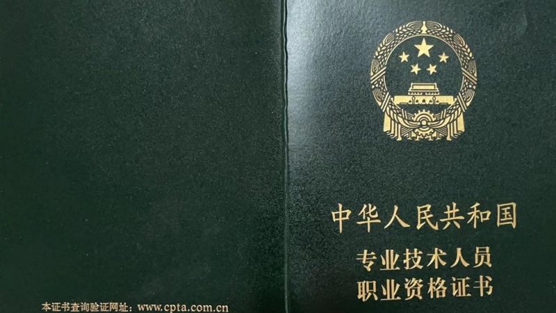 信息化监理项目案例复盘：从失控到可控的关键动作