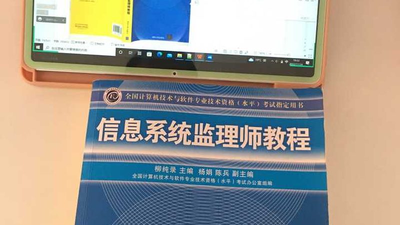 楼宇智能化设计手册：别让系统集成变成系统拼凑