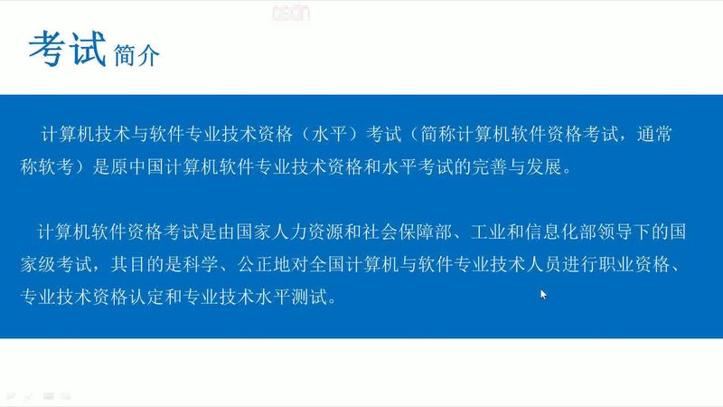 楼宇自控系统维护保养常见故障及应对策略